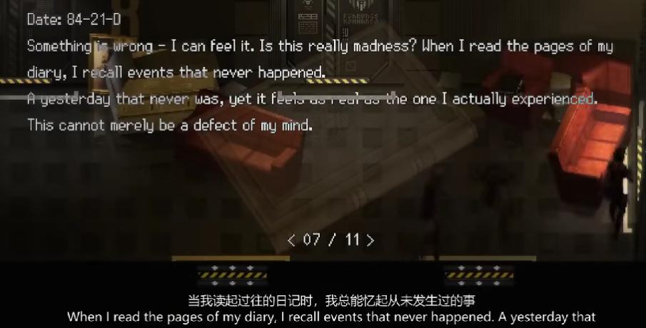 当我读起过往的日记时,我总能忆起从未发生过的事