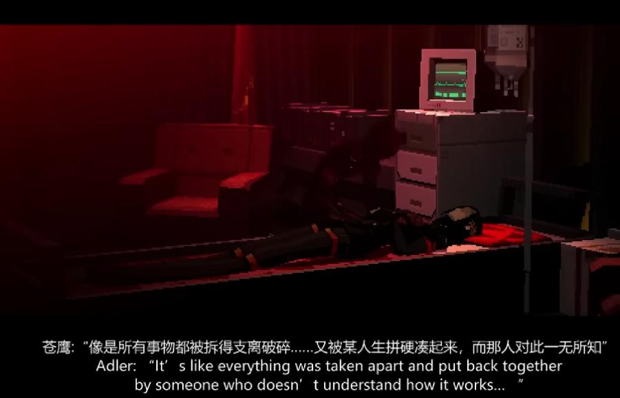 苍鹰:像是所有事物都被拆得支离破碎