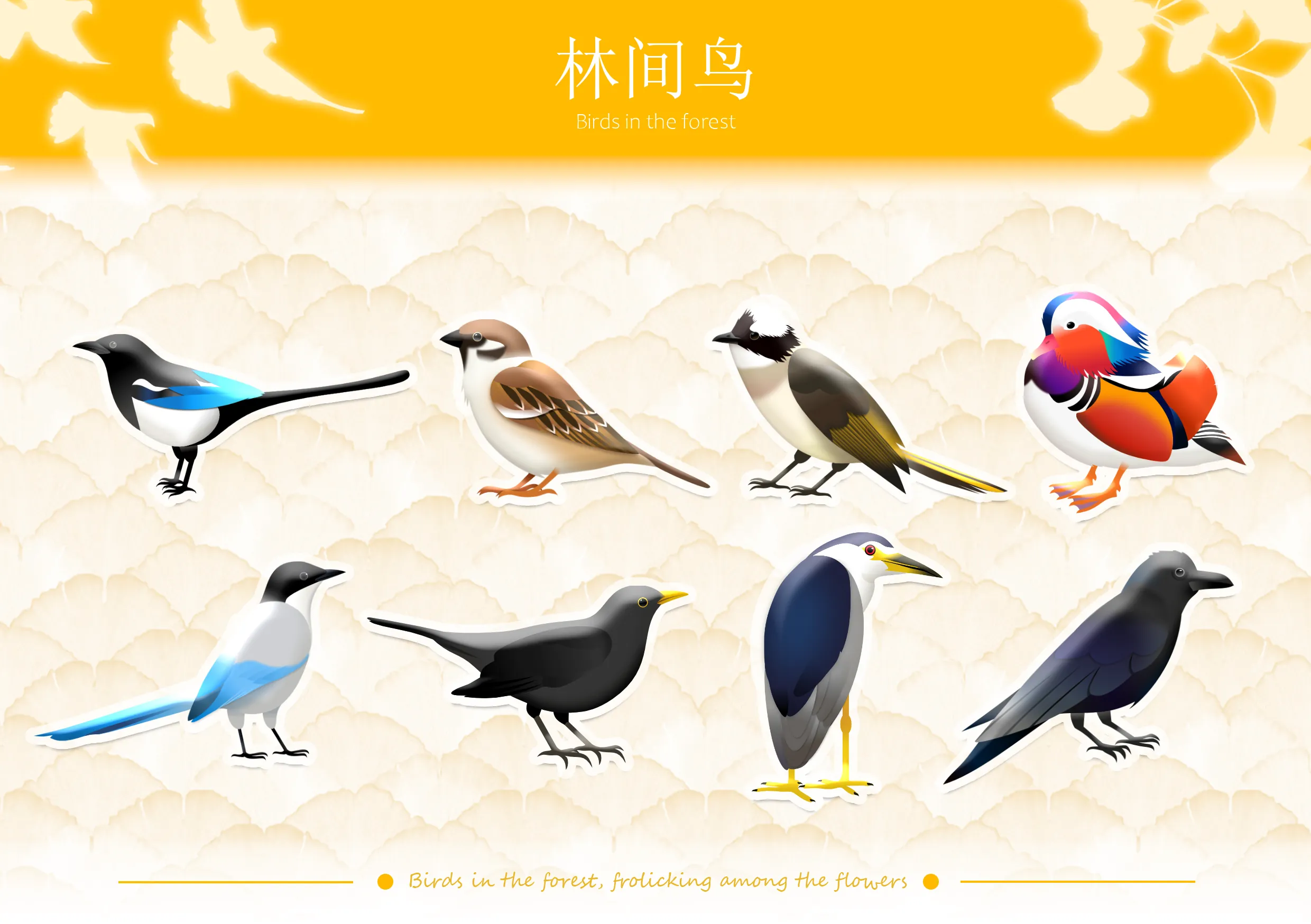 林间鸟 - 滴胶贴纸效果